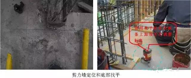 工地上必知的剪力墻、梁、板模板標準做法，超實用！_4