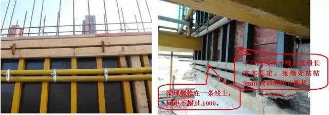 工地上必知的剪力墻、梁、板模板標準做法，超實用！_8