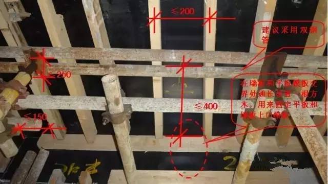 工地上必知的剪力墻、梁、板模板標準做法，超實用！_13