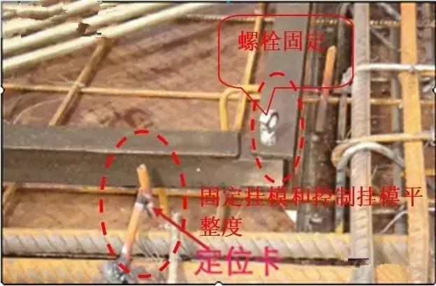 工地上必知的剪力墻、梁、板模板標準做法，超實用！_18