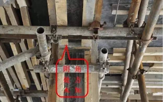 工地上必知的剪力墻、梁、板模板標準做法，超實用！_26